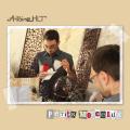 Antoine hlt petits morceaux pochette